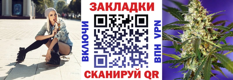 Продажа наркотиков Беломорск АМФ Каннабис БУТИРАТ Альфа ПВП