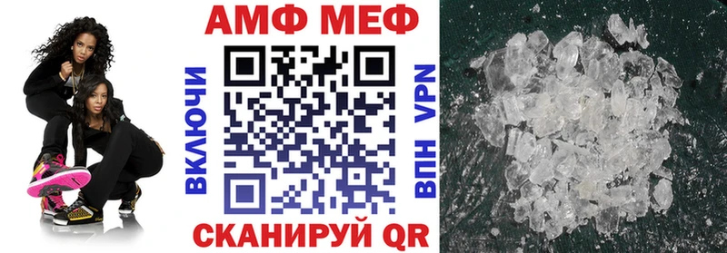Amphetamine VHQ  Беломорск 
