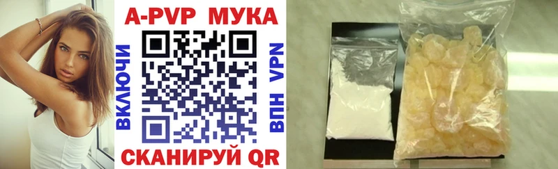 A-PVP Crystall  omg маркетплейс  Беломорск  купить наркотики сайты 