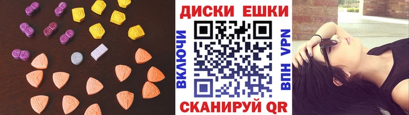 маркетплейс формула  Беломорск  ЭКСТАЗИ диски 