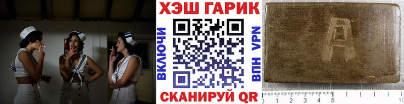Гашиш Cannabis  Беломорск 
