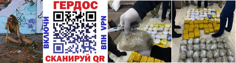ГЕРОИН Heroin купить закладку Беломорск
