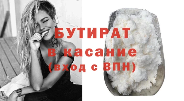 Альфа ПВП Абдулино