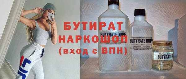 каннабис Абаза