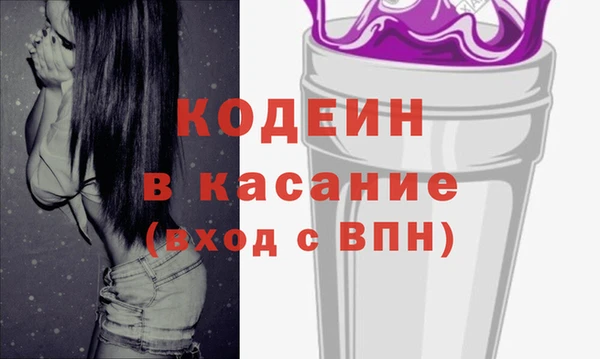 мескалин Алексеевка