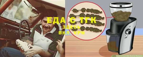 каннабис Абаза