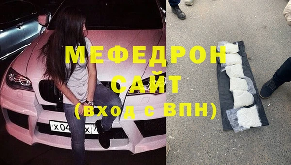 Альфа ПВП Абдулино