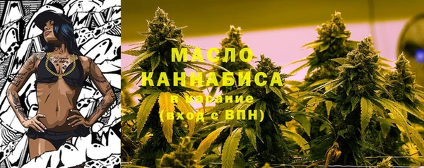 каннабис Абаза