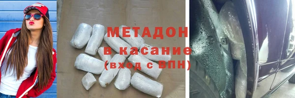 Альфа ПВП Абдулино