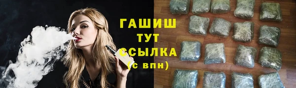 каннабис Абаза