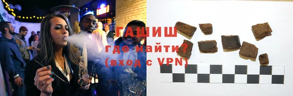 бошки Алзамай