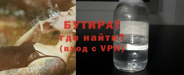 Альфа ПВП Абдулино