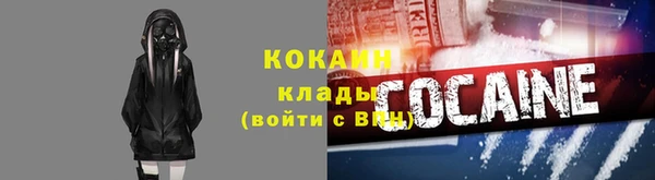 Альфа ПВП Абдулино