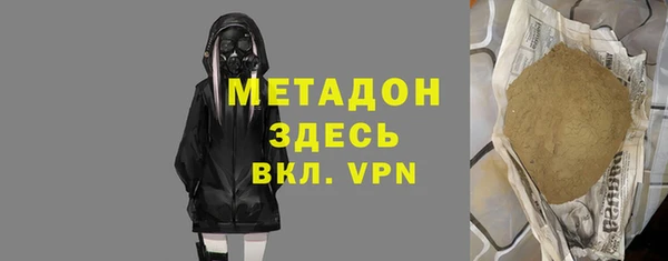 альфа пвп Россошь