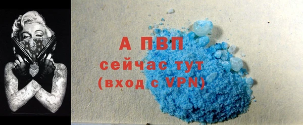 Альфа ПВП Абдулино