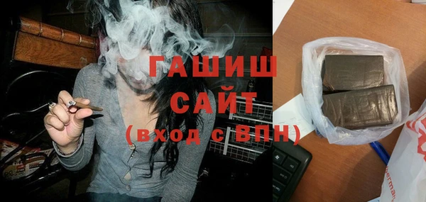 мескалин Алексеевка