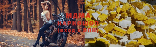 мескалин Алексеевка