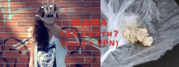 ALPHA-PVP Ростов