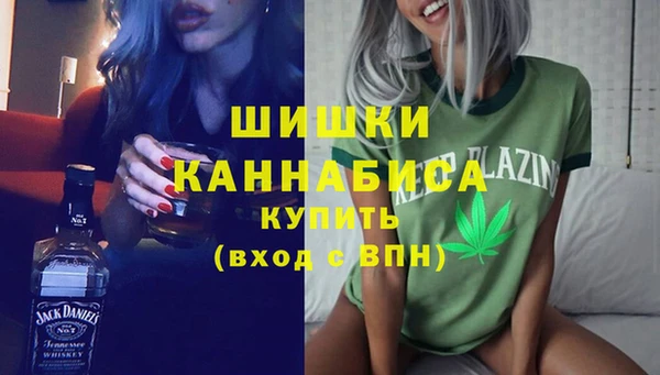 дистиллят марихуана Алексин