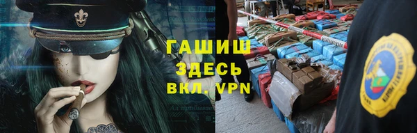 каннабис Абаза