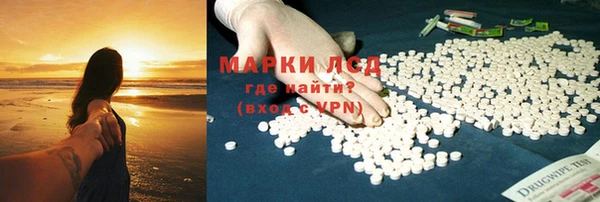 каннабис Абинск