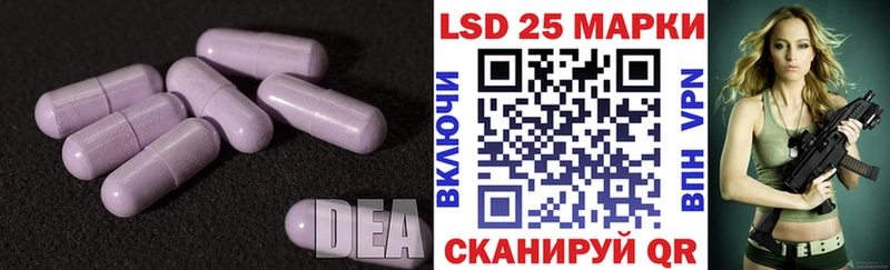 ЛСД экстази ecstasy  Беломорск 