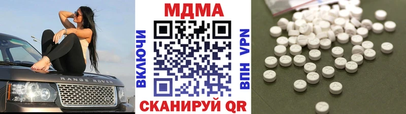 МДМА Molly  Беломорск 