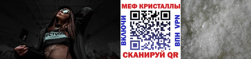 как найти закладки  Беломорск  блэк спрут вход  МЕФ mephedrone 