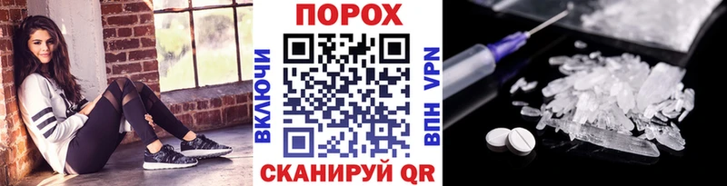 Метамфетамин винт  Беломорск 
