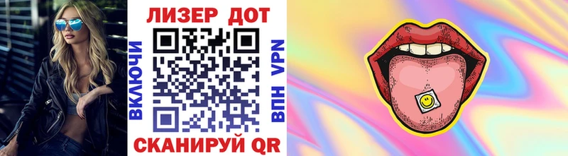 Марки NBOMe 1,8мг  закладка  Беломорск 