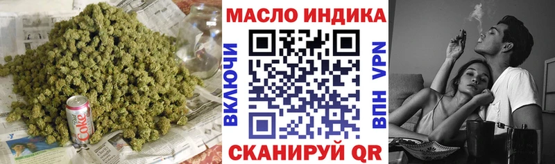 omg онион  Беломорск  Дистиллят ТГК вейп 